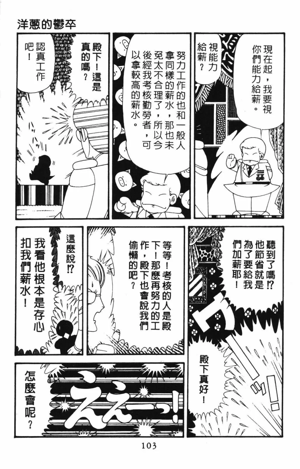 第33卷 第109页
