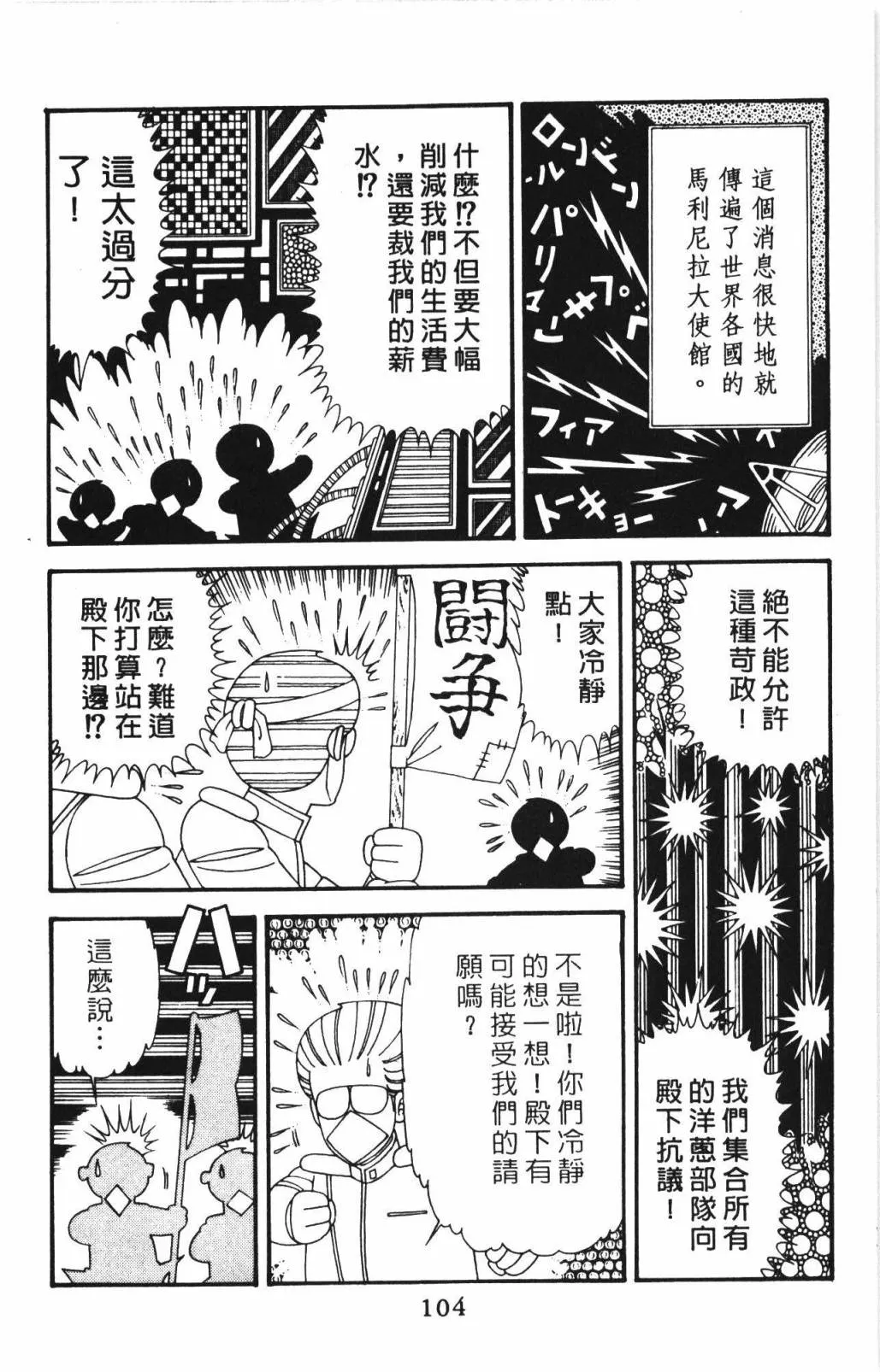 第33卷 第110页