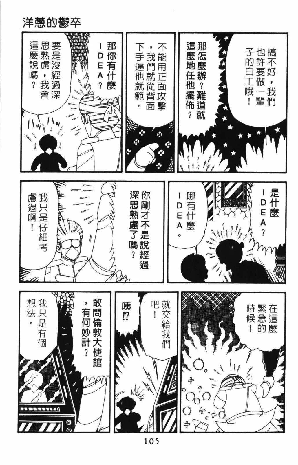 第33卷 第111页