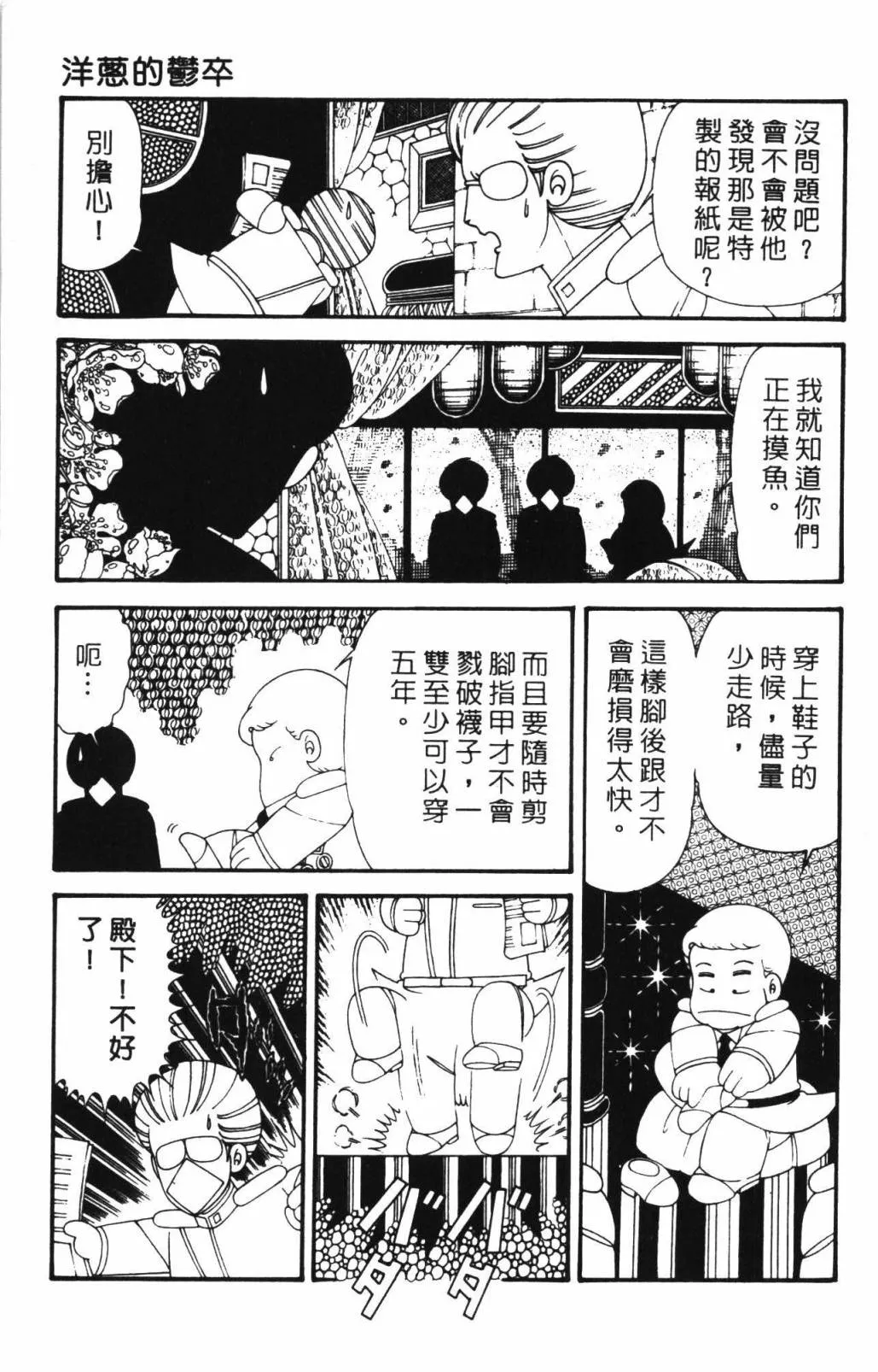 第33卷 第113页