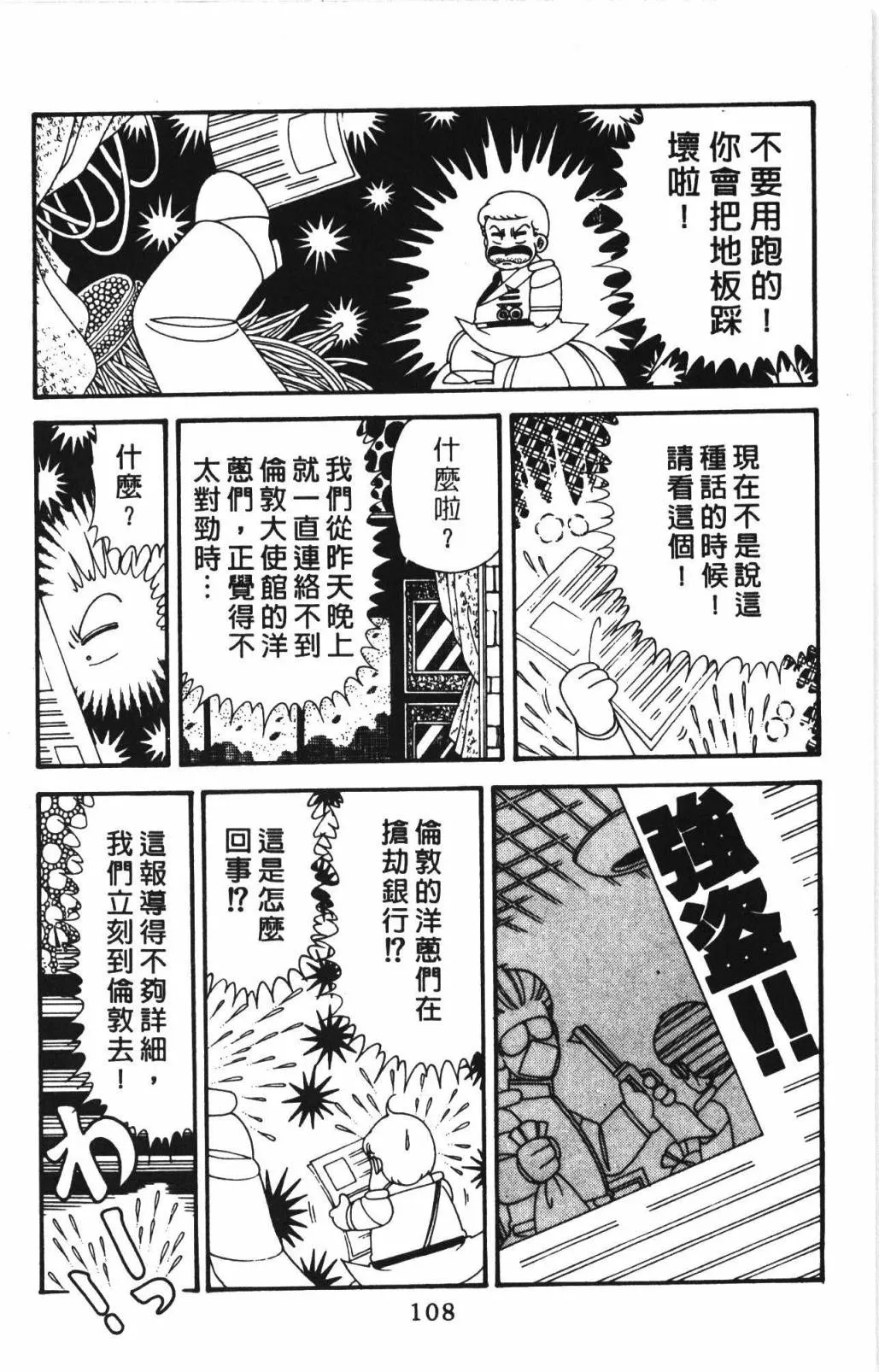 第33卷 第114页
