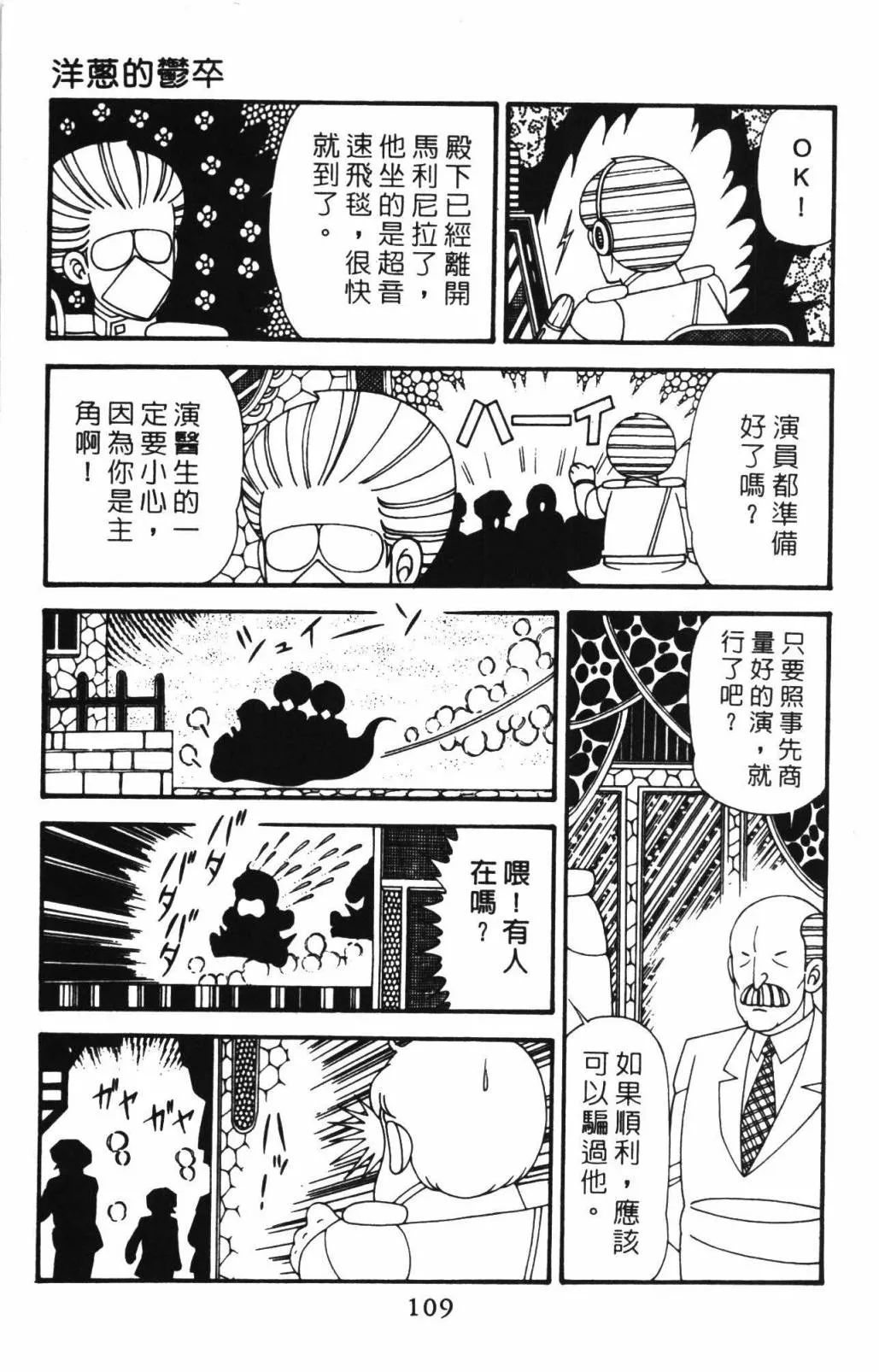 第33卷 第115页