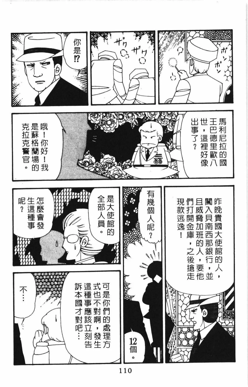 第33卷 第116页