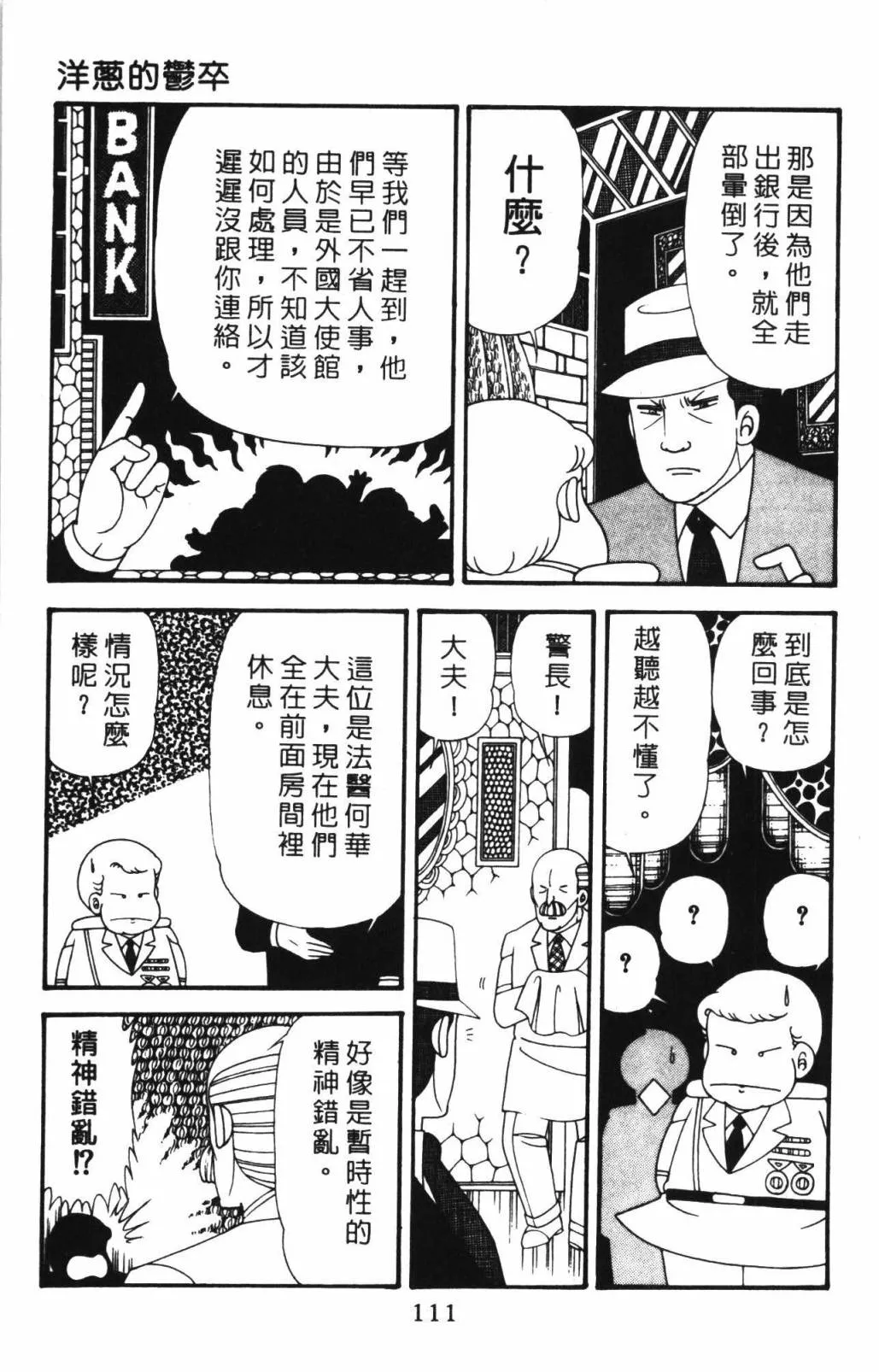 第33卷 第117页