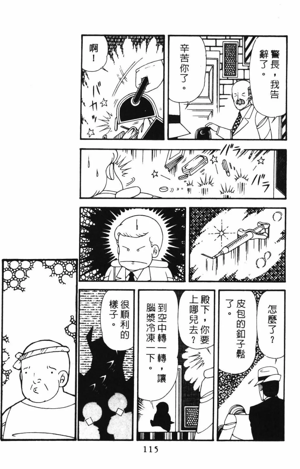 第33卷 第121页