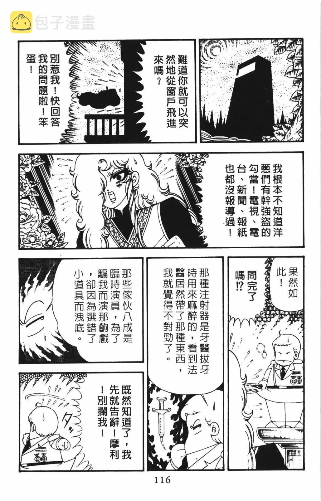 第33卷 第122页