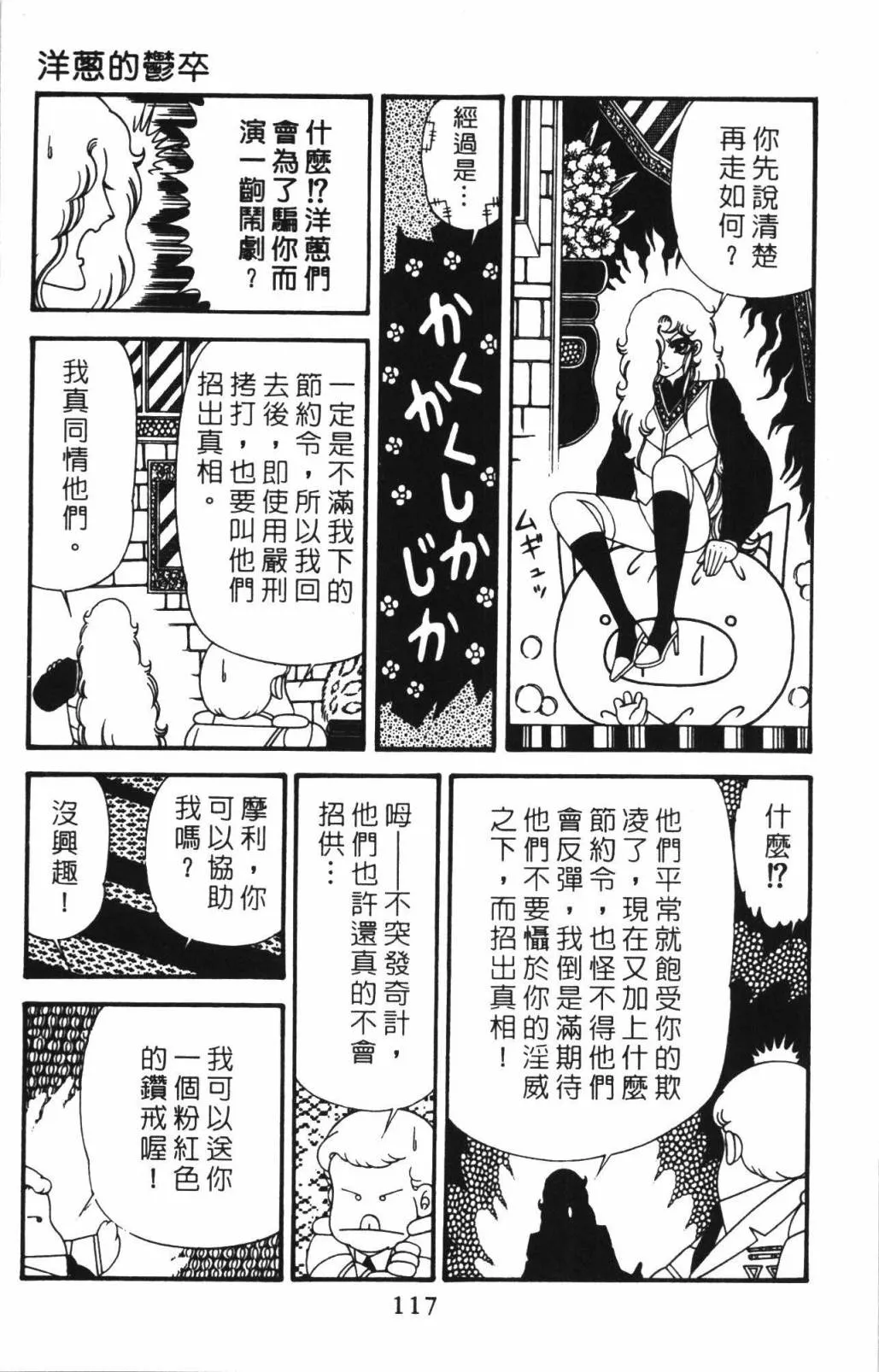 第33卷 第123页