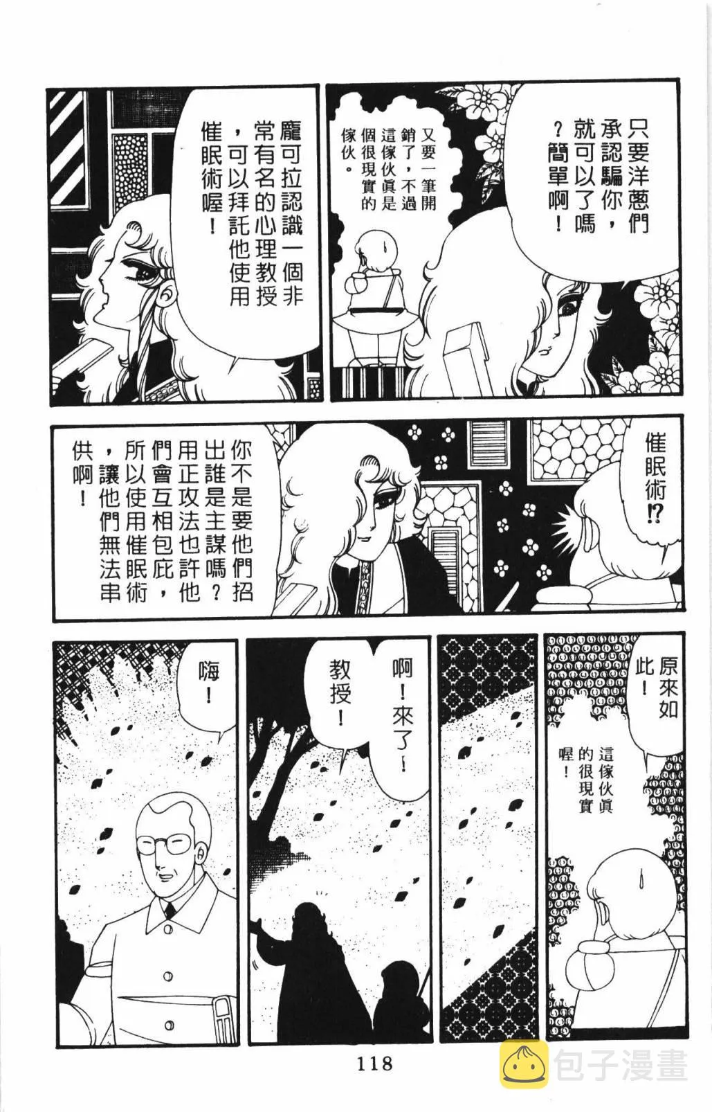 第33卷 第124页