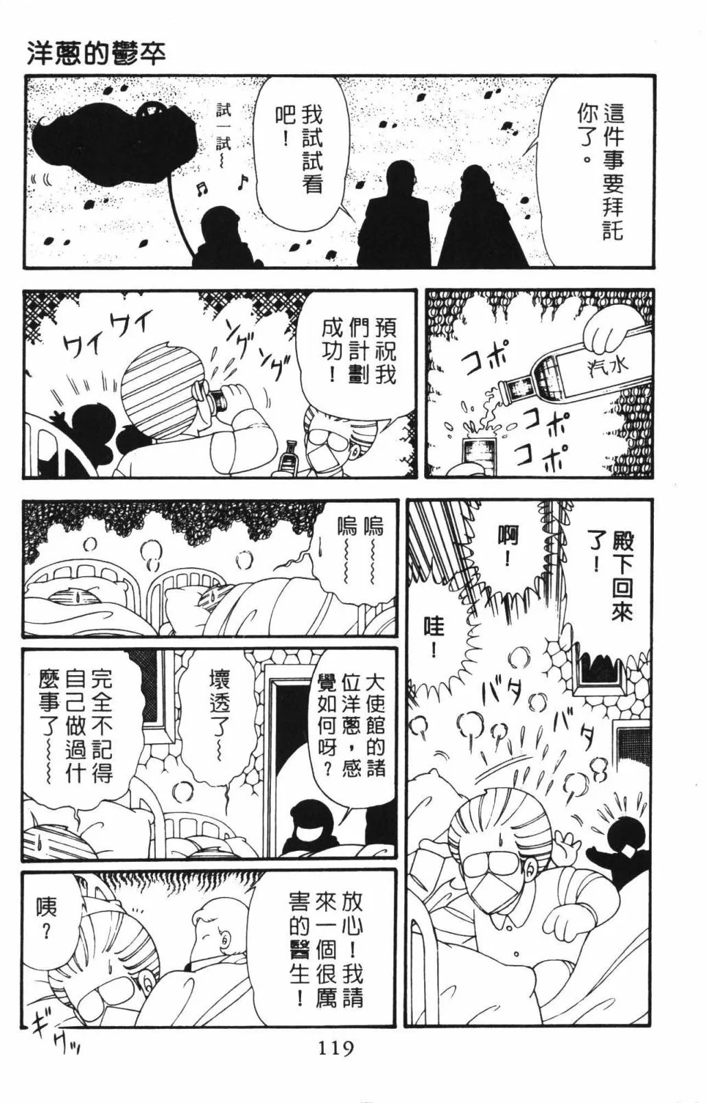 第33卷 第125页