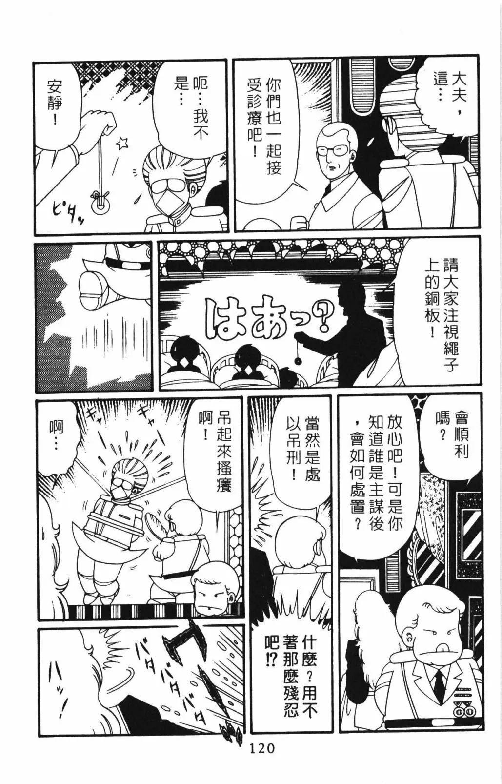 第33卷 第126页