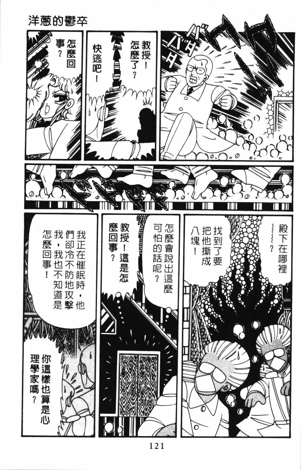第33卷 第127页