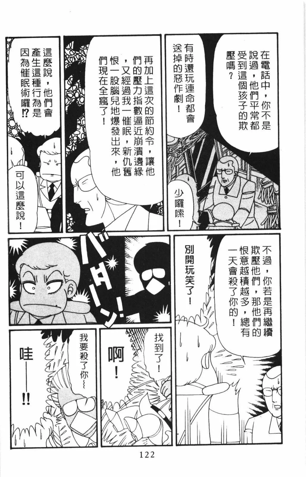 第33卷 第128页