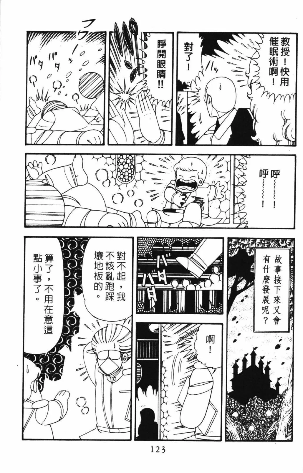 第33卷 第129页