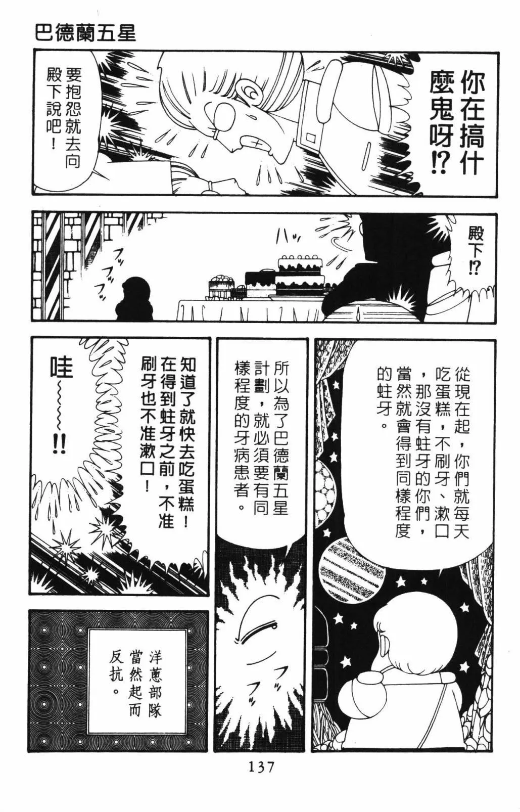 第33卷 第143页