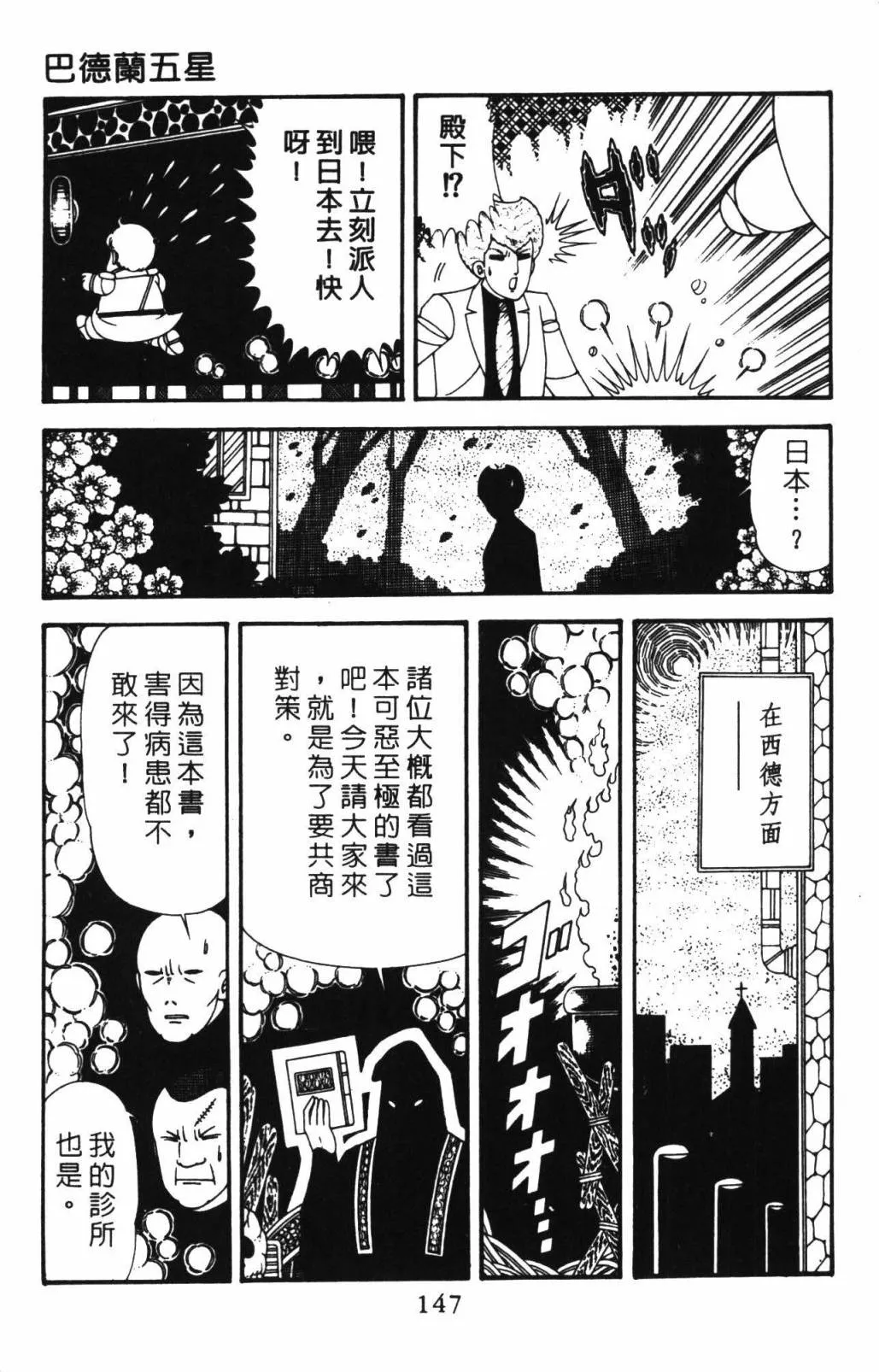 第33卷 第153页