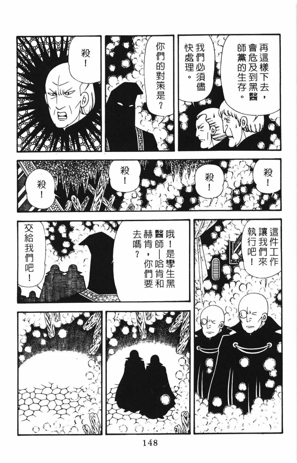 第33卷 第154页