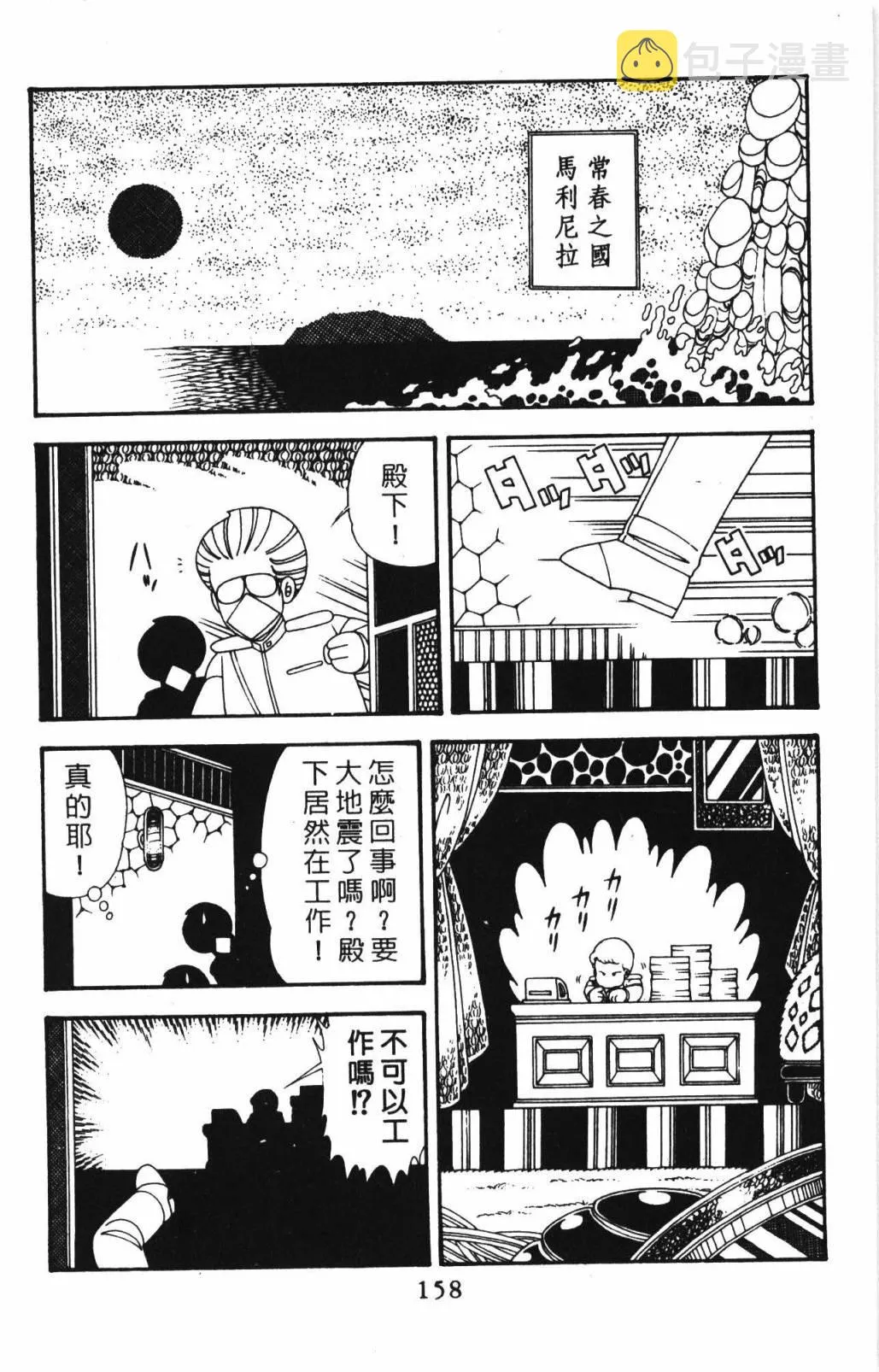 第33卷 第164页