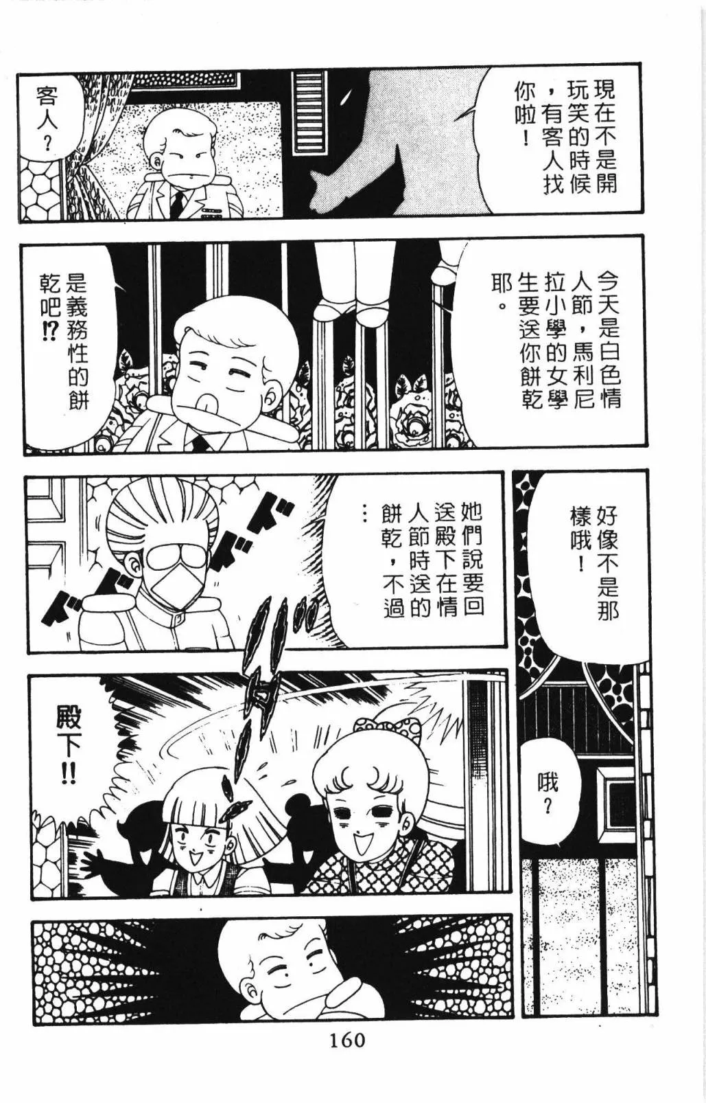 第33卷 第166页