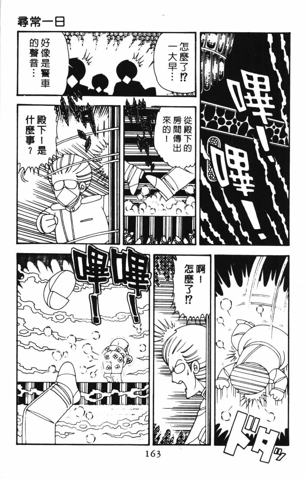 第33卷 第169页