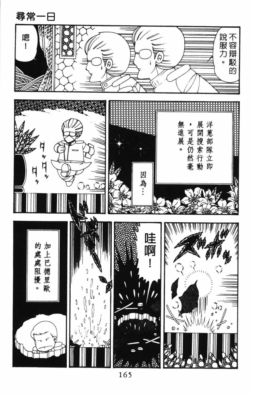 第33卷 第171页