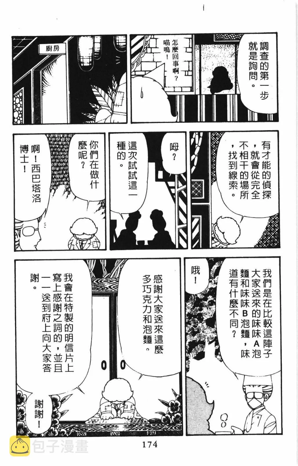 第33卷 第180页