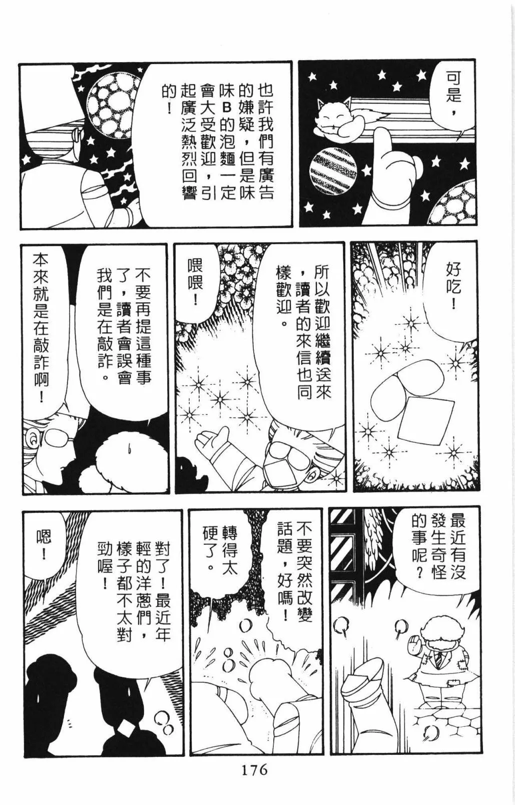 第33卷 第182页