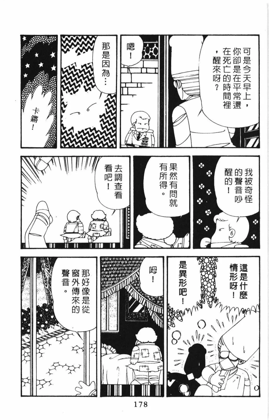 第33卷 第184页