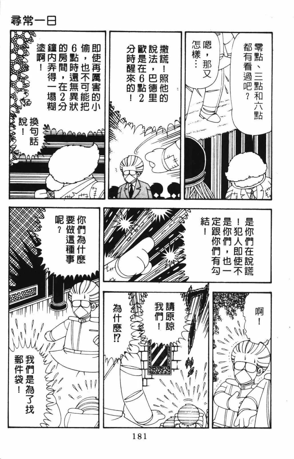 第33卷 第187页