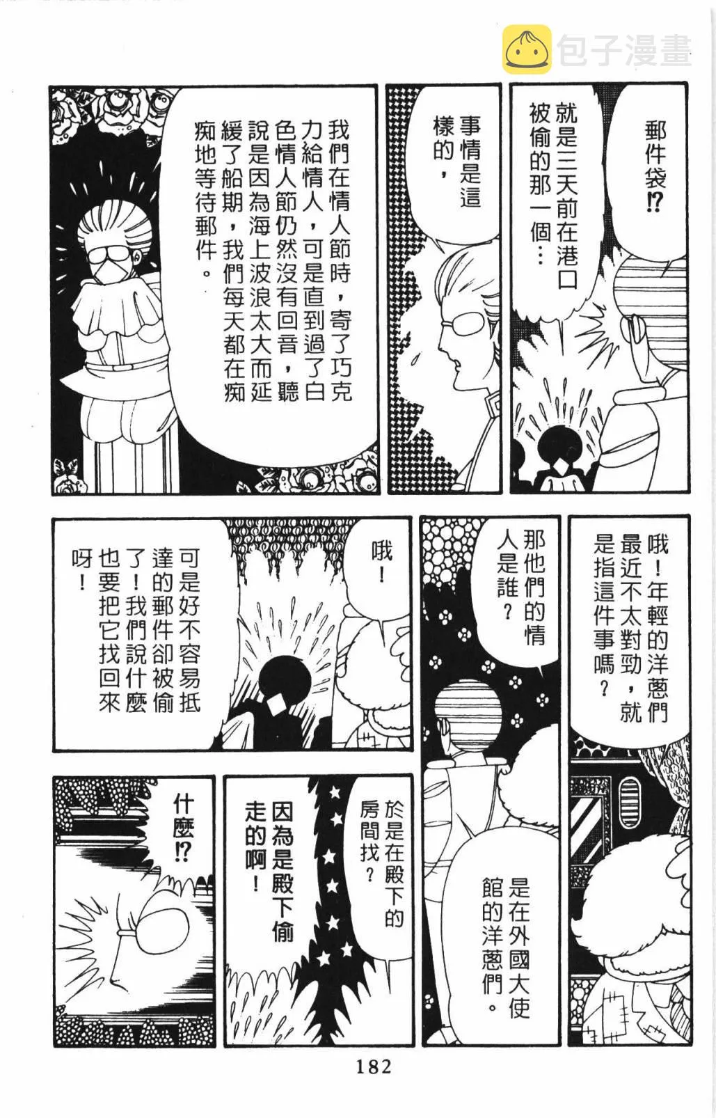 第33卷 第188页