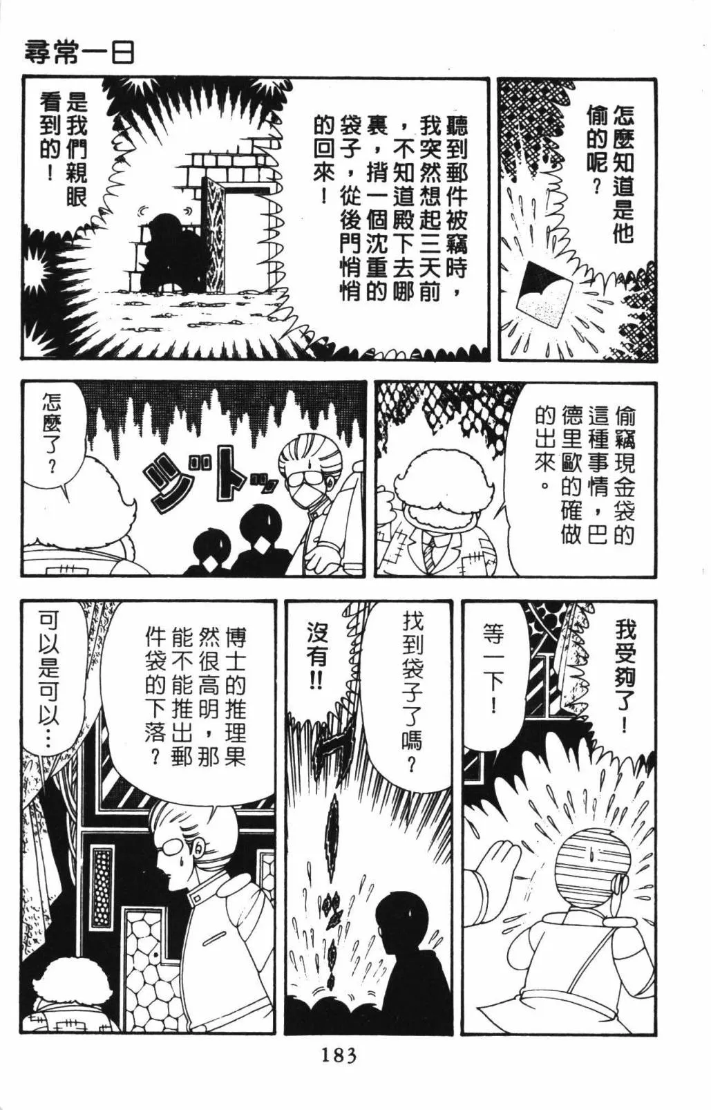 第33卷 第189页