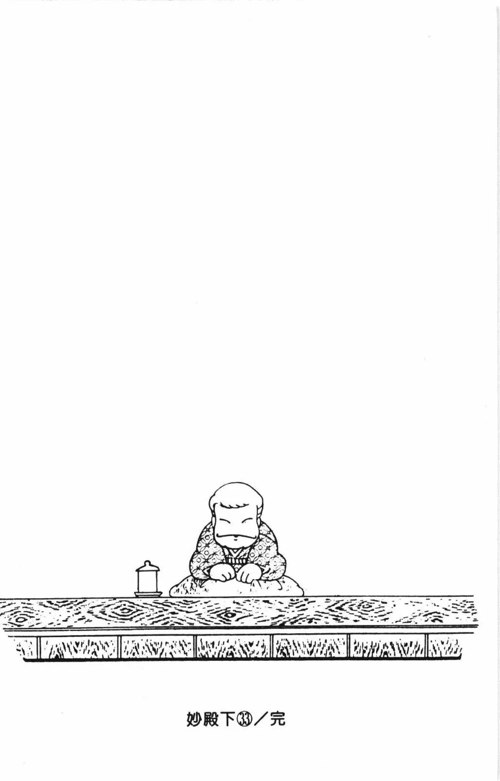 第33卷 第192页