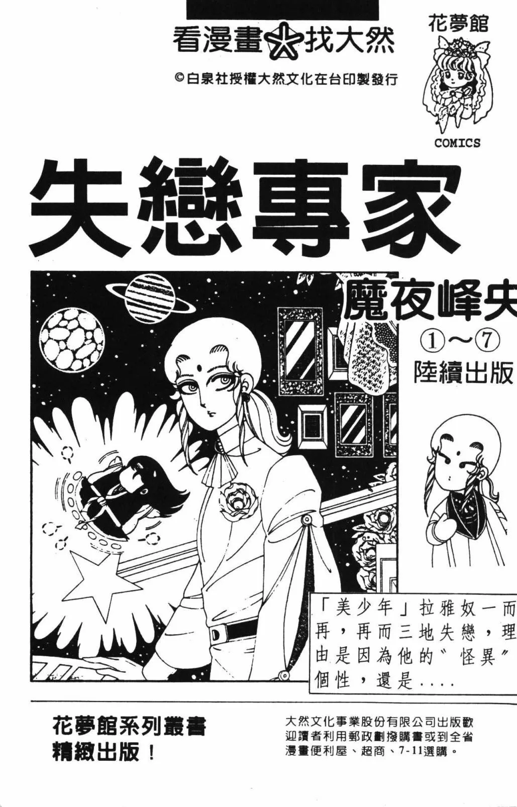 第33卷 第193页