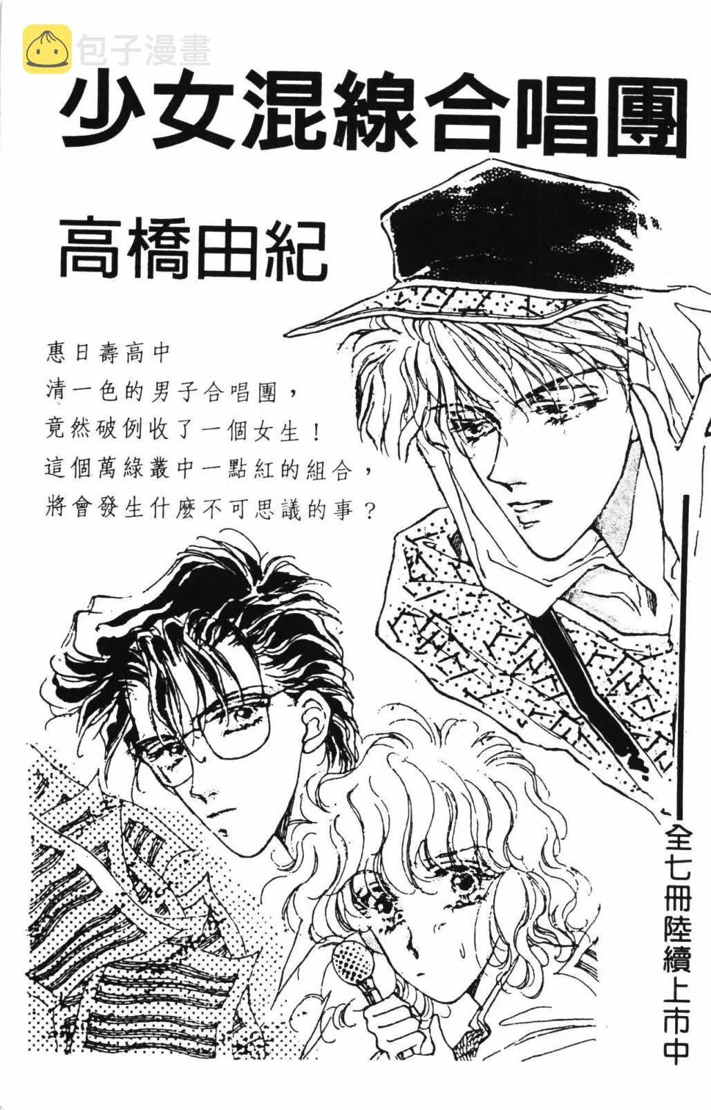 第33卷 第195页