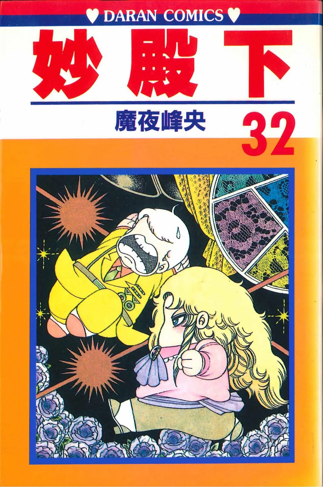 第32卷 第1页