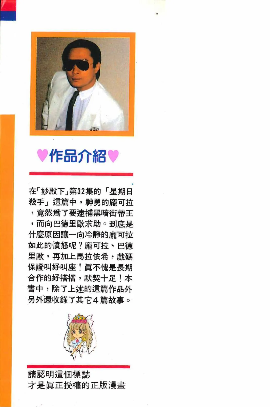 第32卷 第4页