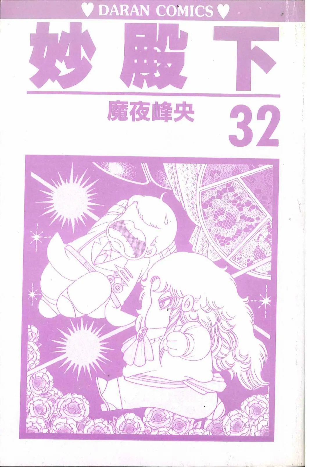 第32卷 第5页