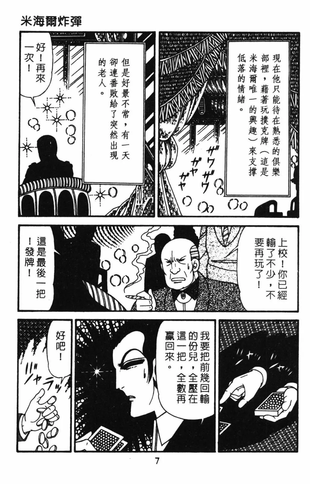 第32卷 第13页