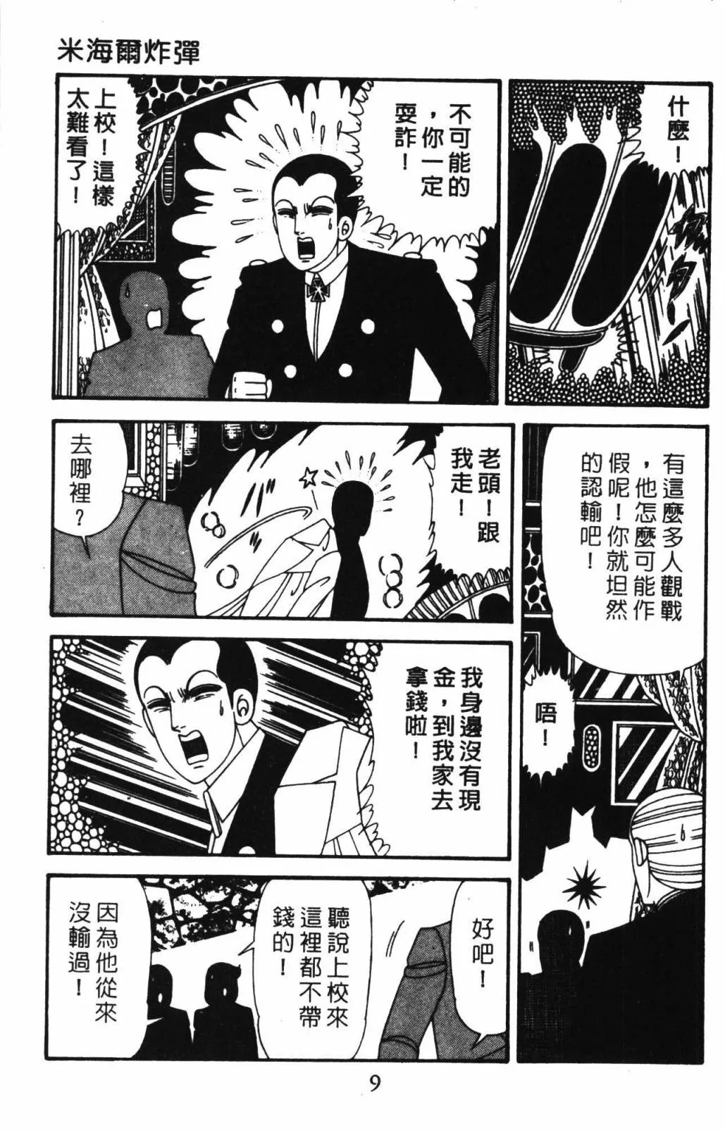 第32卷 第15页