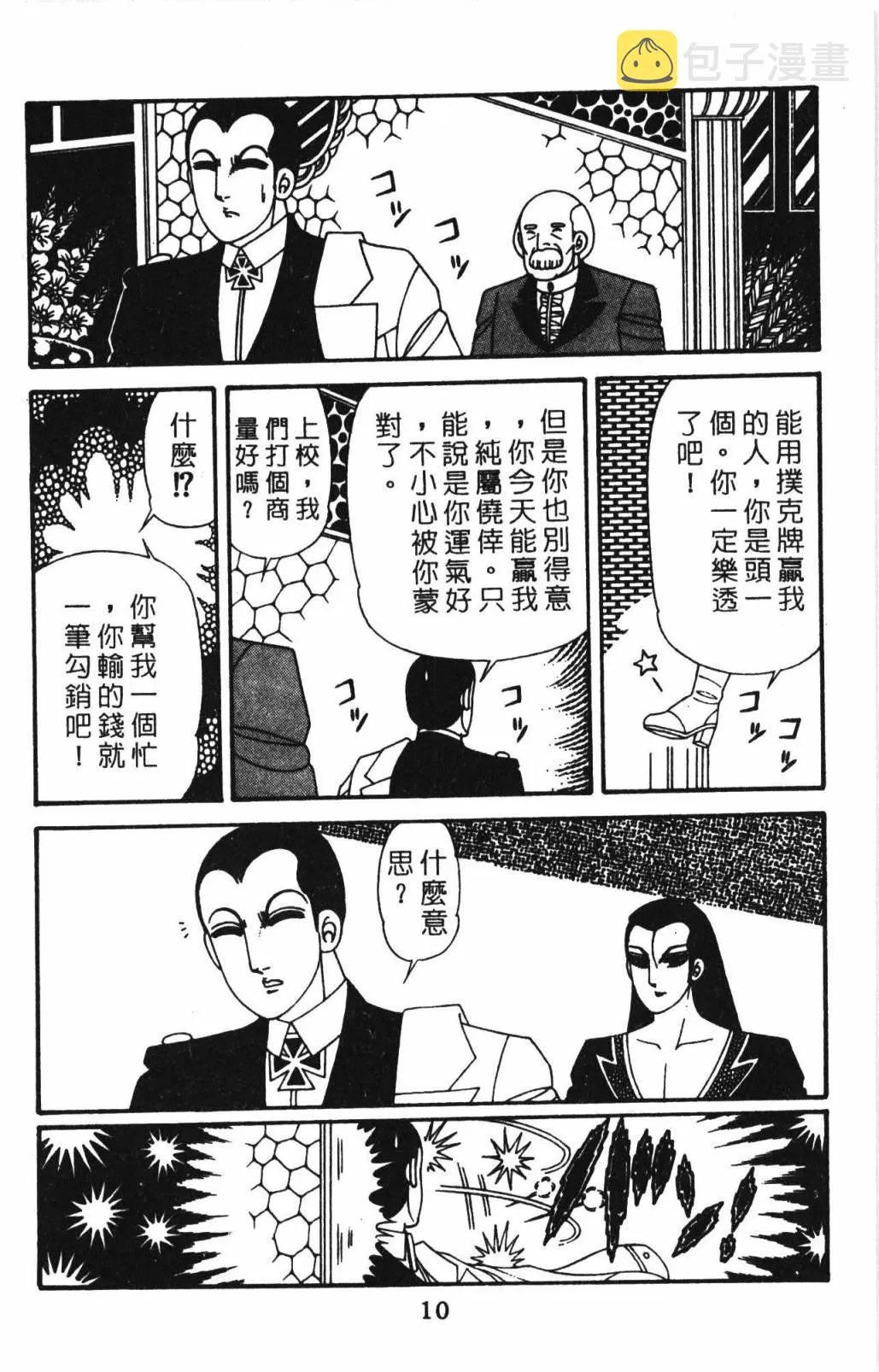 第32卷 第16页