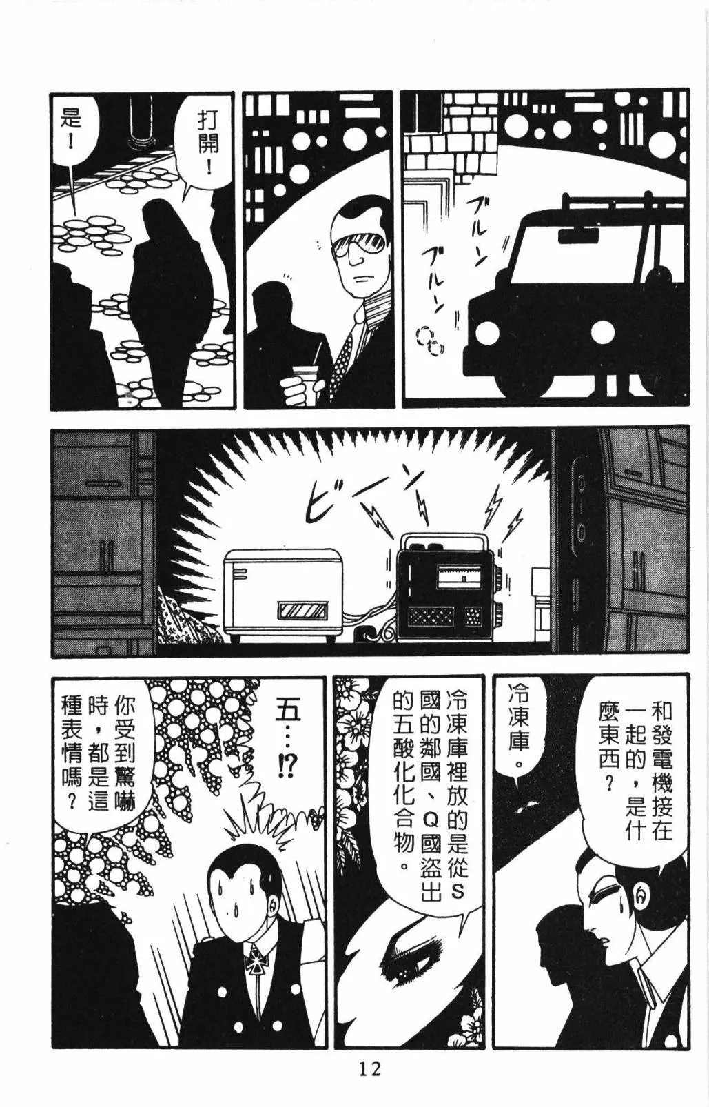 第32卷 第18页
