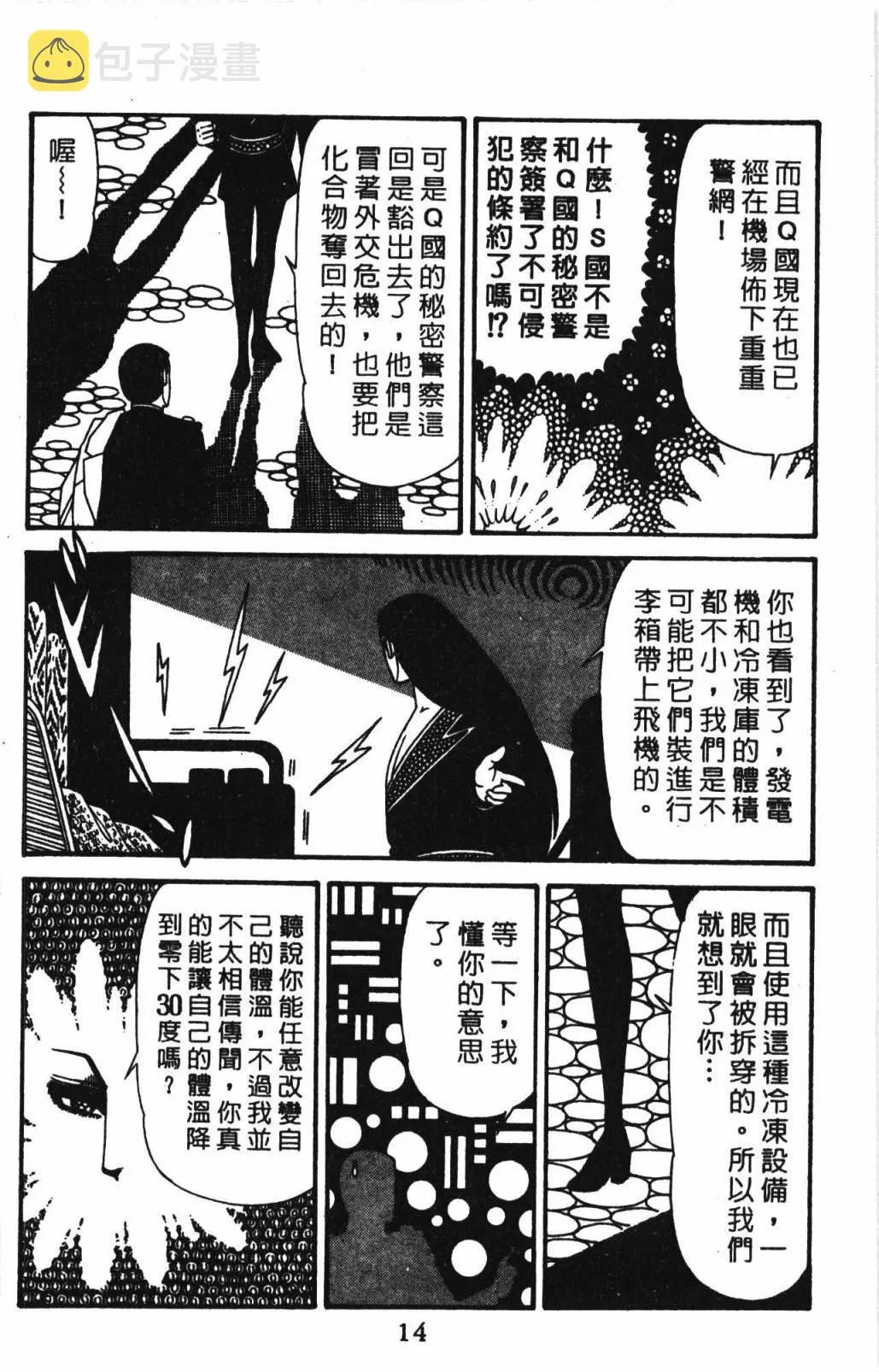第32卷 第20页