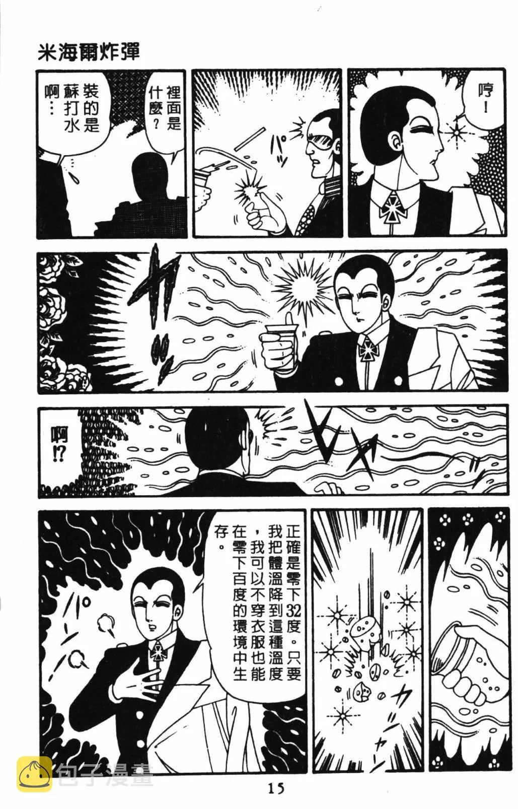 第32卷 第21页