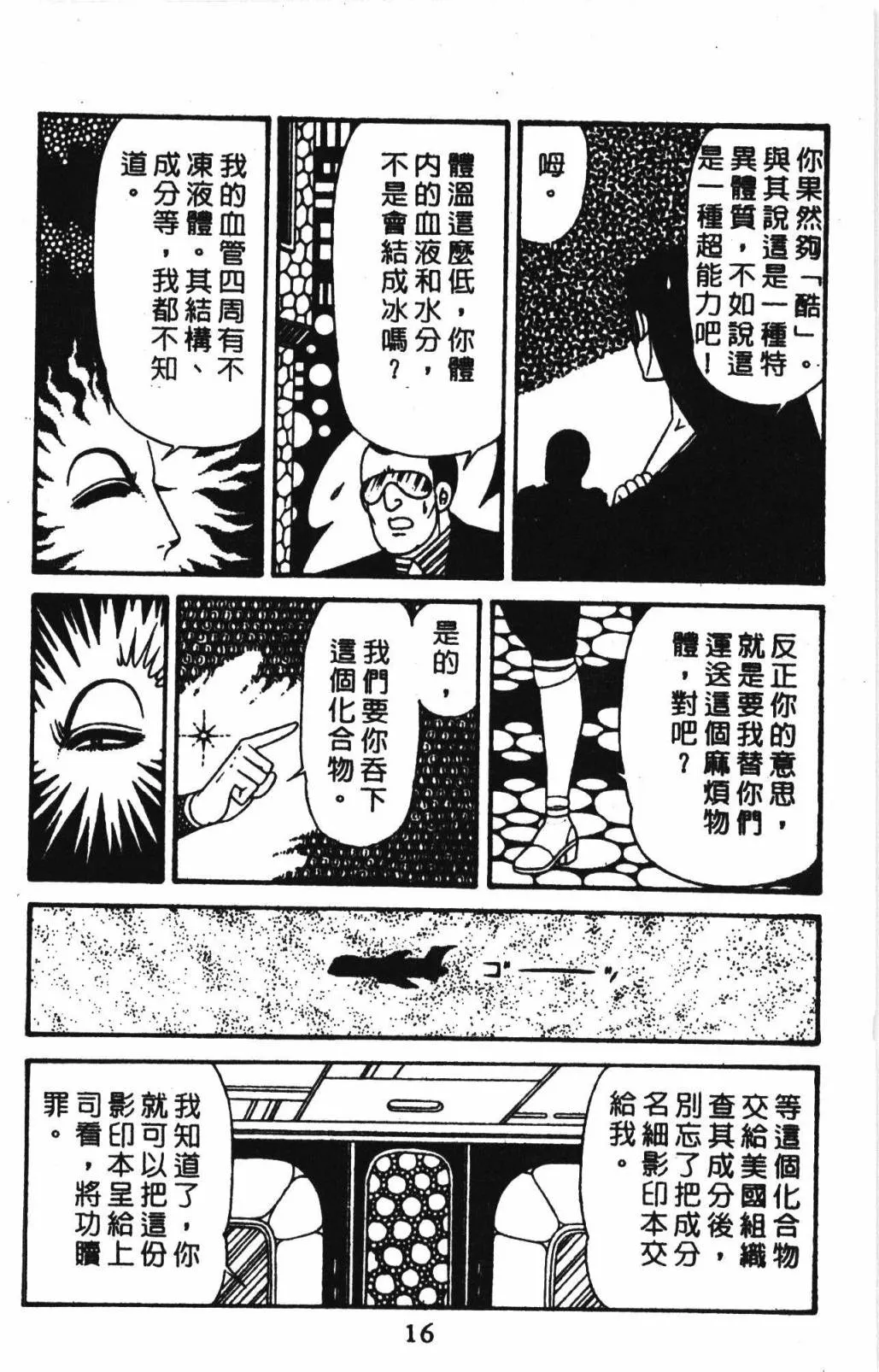 第32卷 第22页