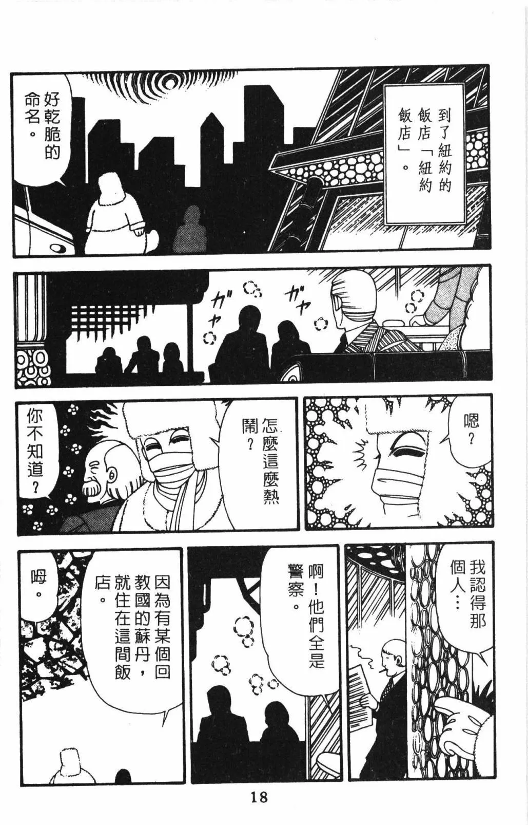第32卷 第24页