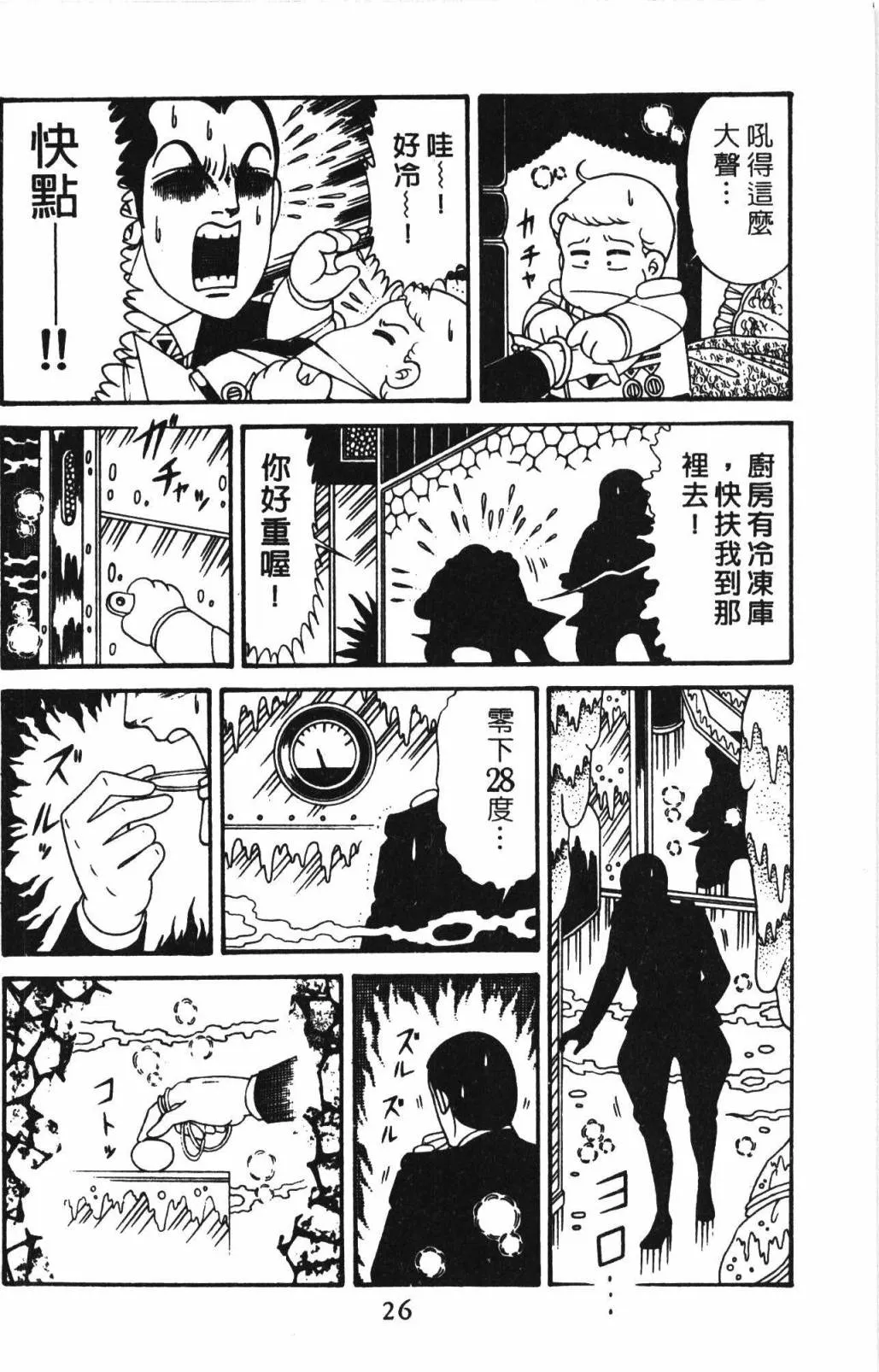 第32卷 第32页