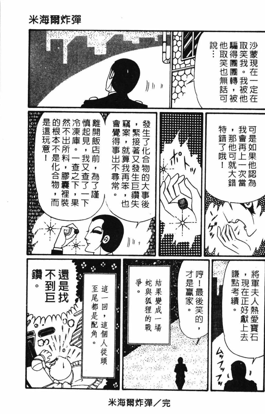 第32卷 第39页