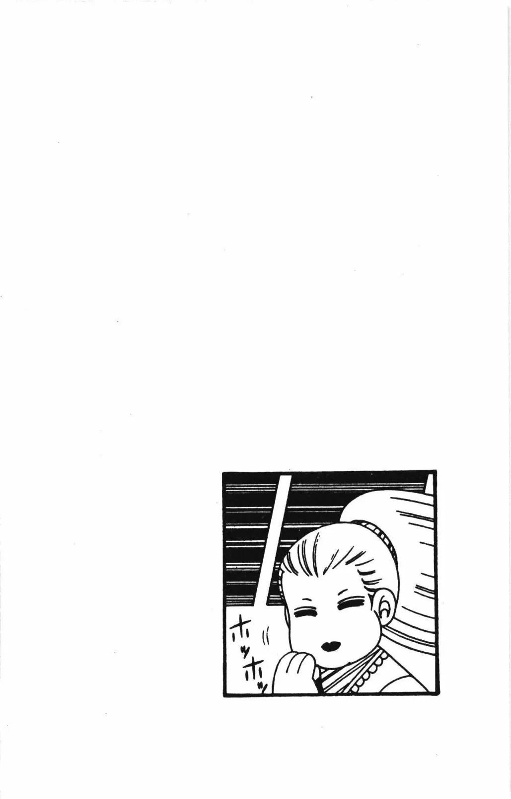 第32卷 第40页