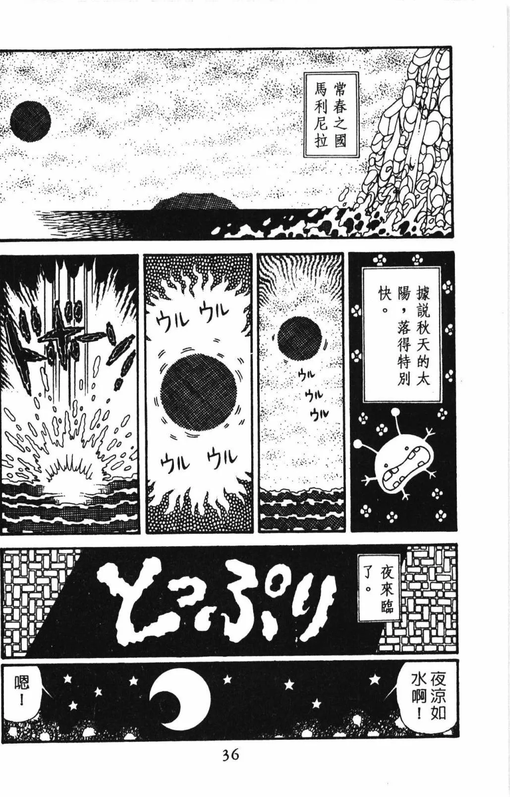 第32卷 第42页