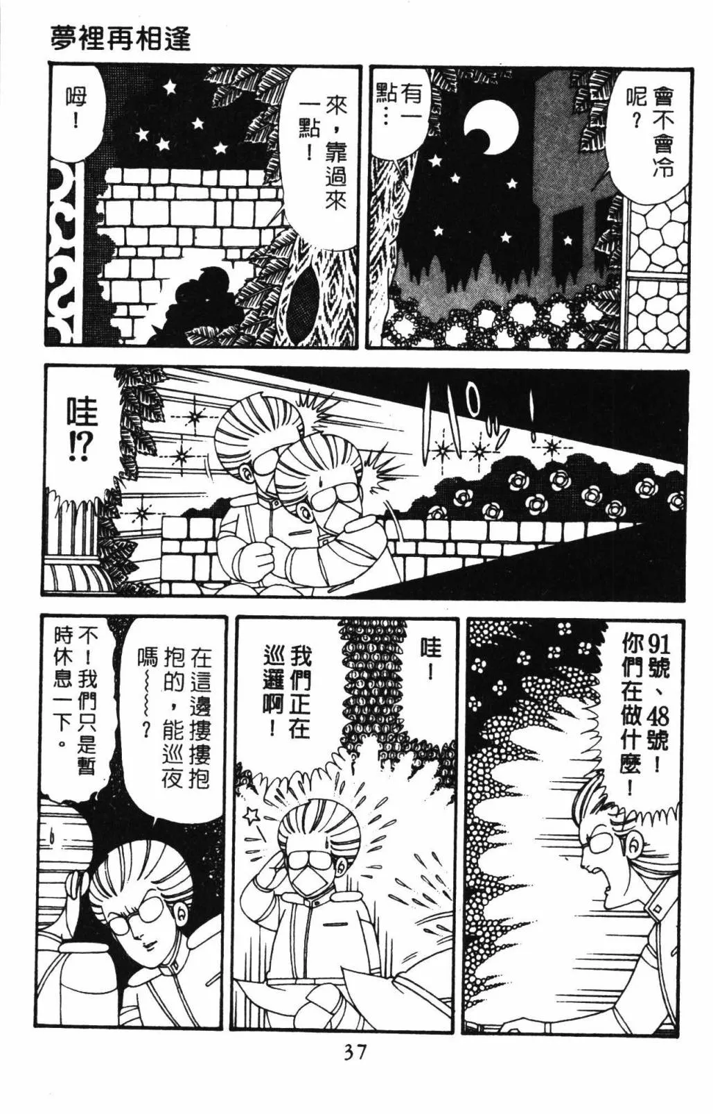 第32卷 第43页