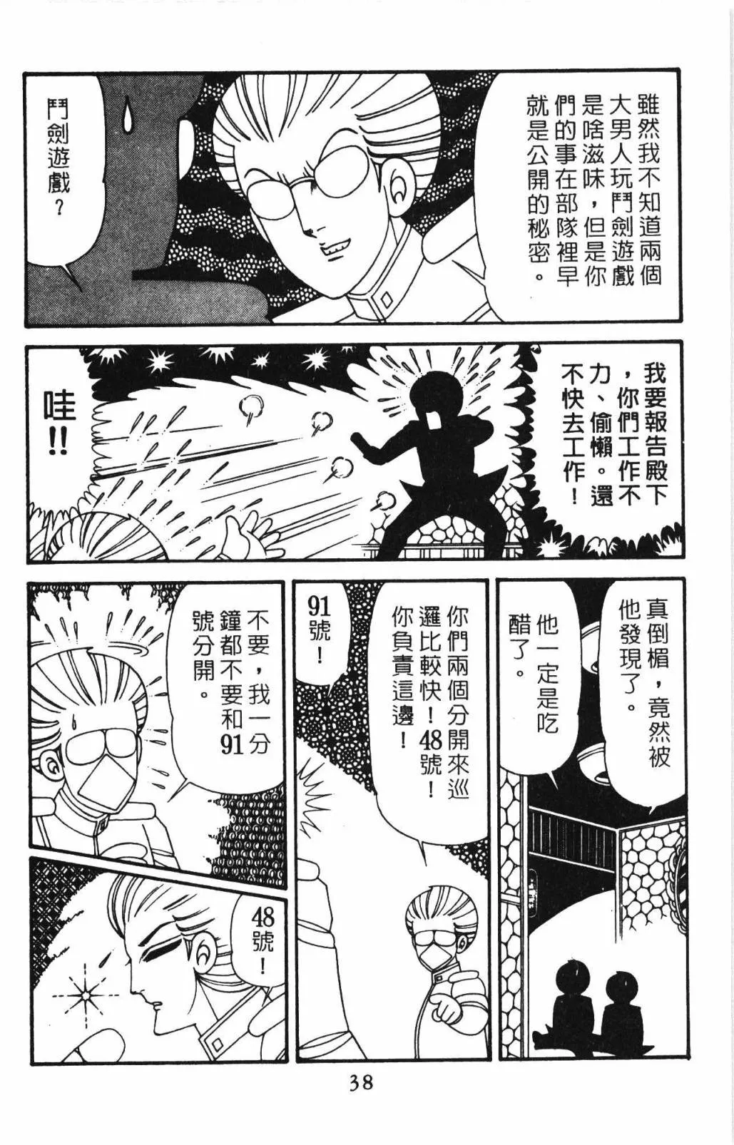 第32卷 第44页
